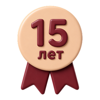 Надёжный производитель СТМ с опытом более 15 лет